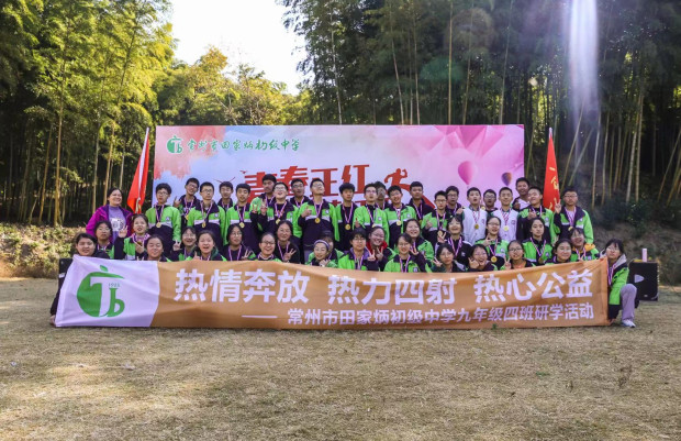 94合影.jpg 94合影.jpg