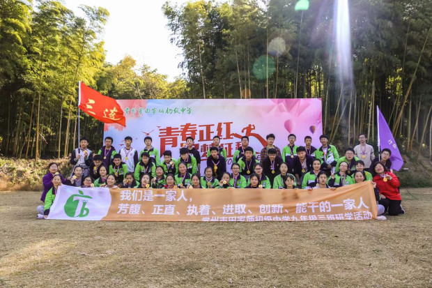 九3合影.jpg 九3合影.jpg