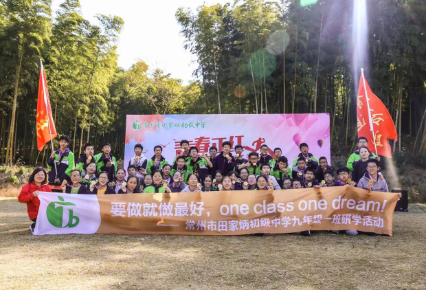 九1合影.jpg 九1合影.jpg