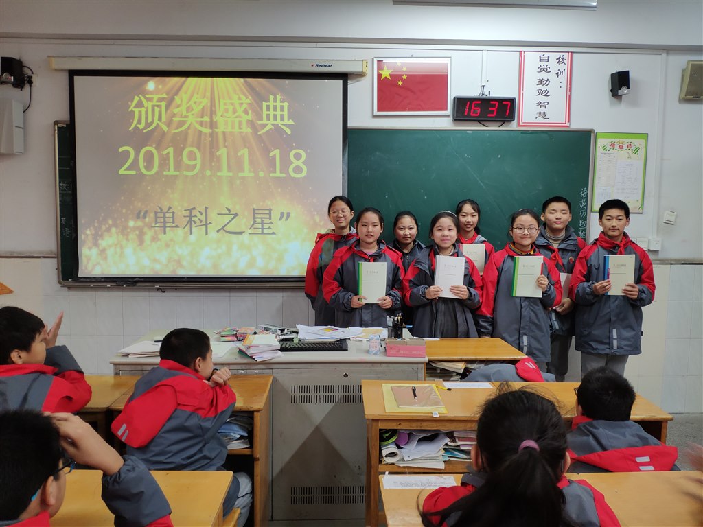 TIM图片20191124211218.jpg