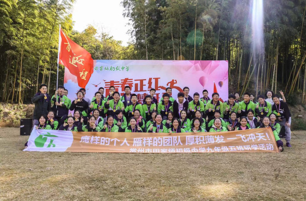 九5合影.jpg 九5合影.jpg