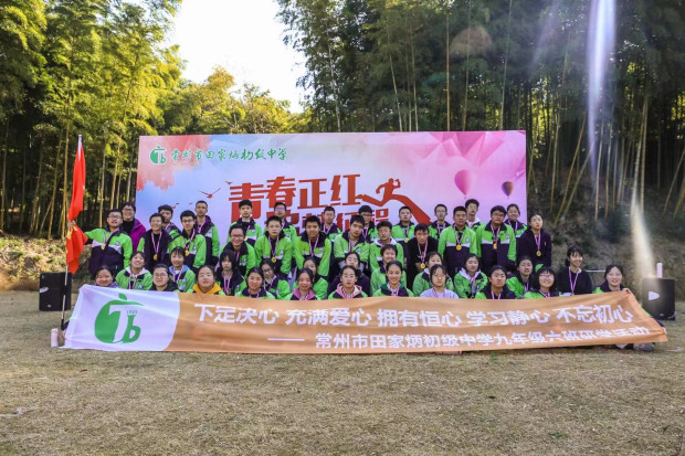 九6合影.jpg 九6合影.jpg