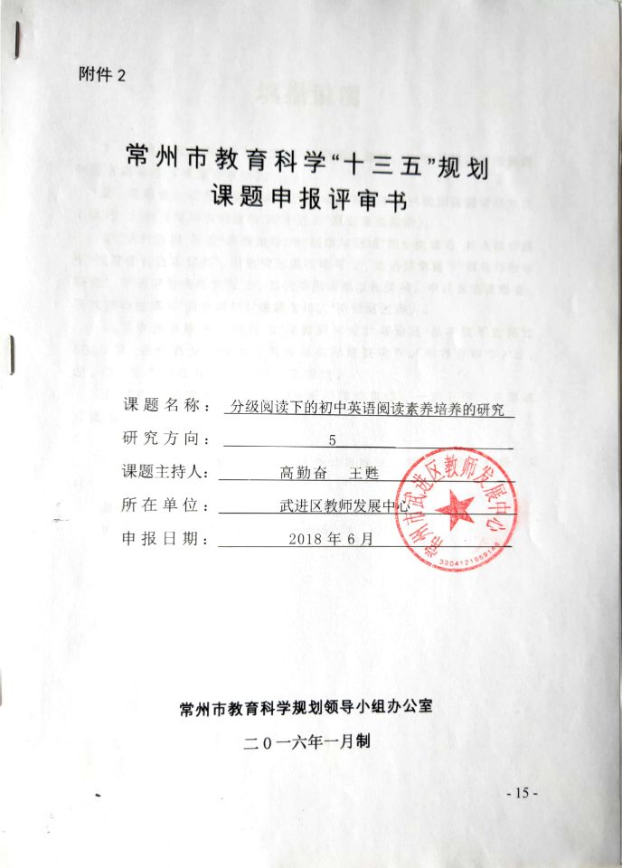 C95BEE68D39B44DEAEA64AE002B95E23.jpg