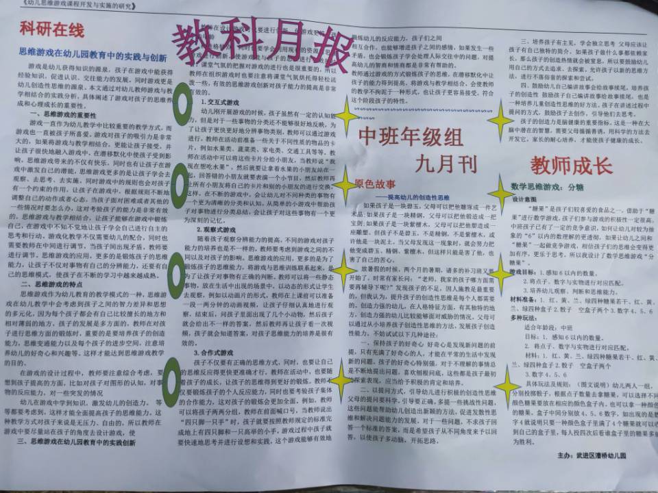 QQ图片20191125145806.jpg