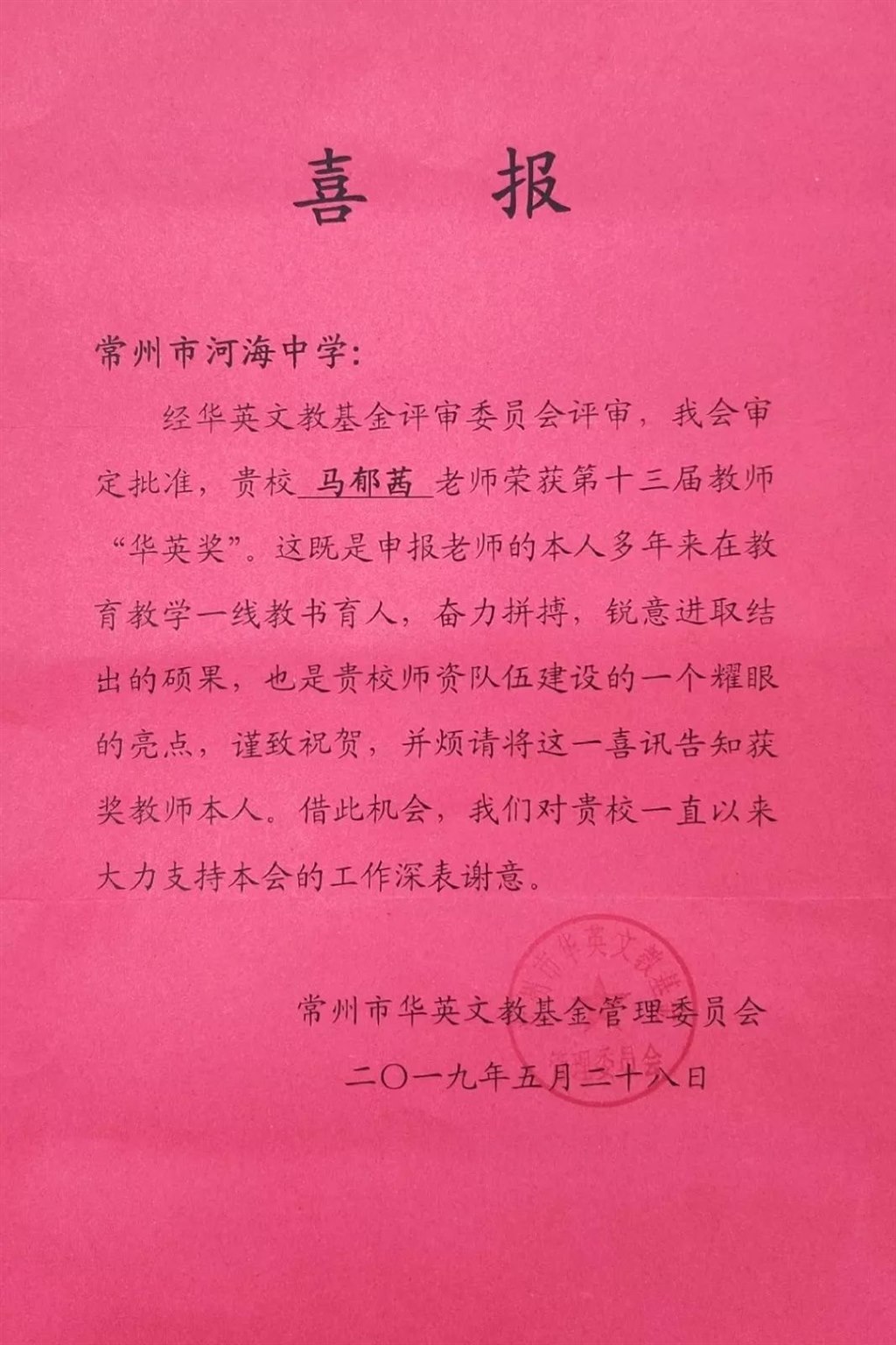 mmexport1574640353041.jpg