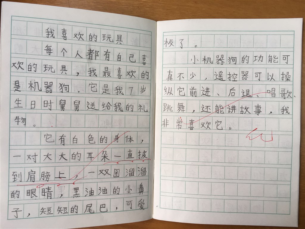 张宇辰.JPG