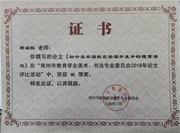 QQ图片20191125100352.jpg