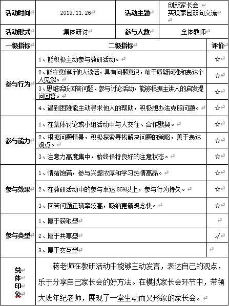 QQ图片20191126152615.png