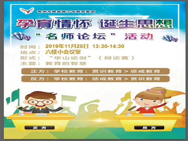 微信图片_20191125151627.png