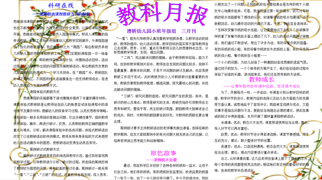 QQ截图20191126094614.png