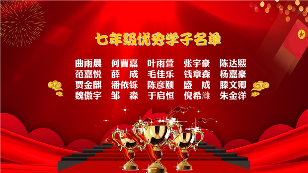 十三周升旗仪式ppt_05.png