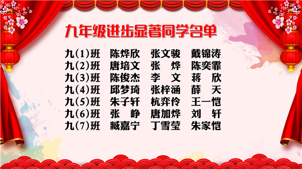 十三周升旗仪式ppt_04.png