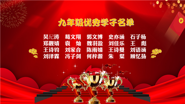 十三周升旗仪式ppt_07.png