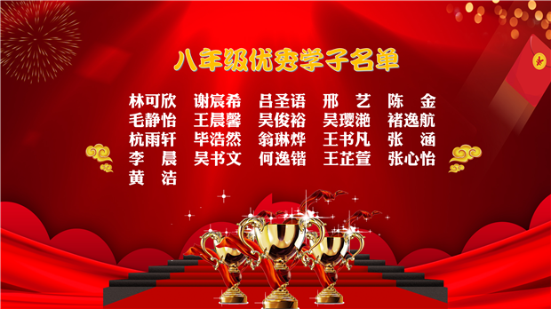 十三周升旗仪式ppt_06.png