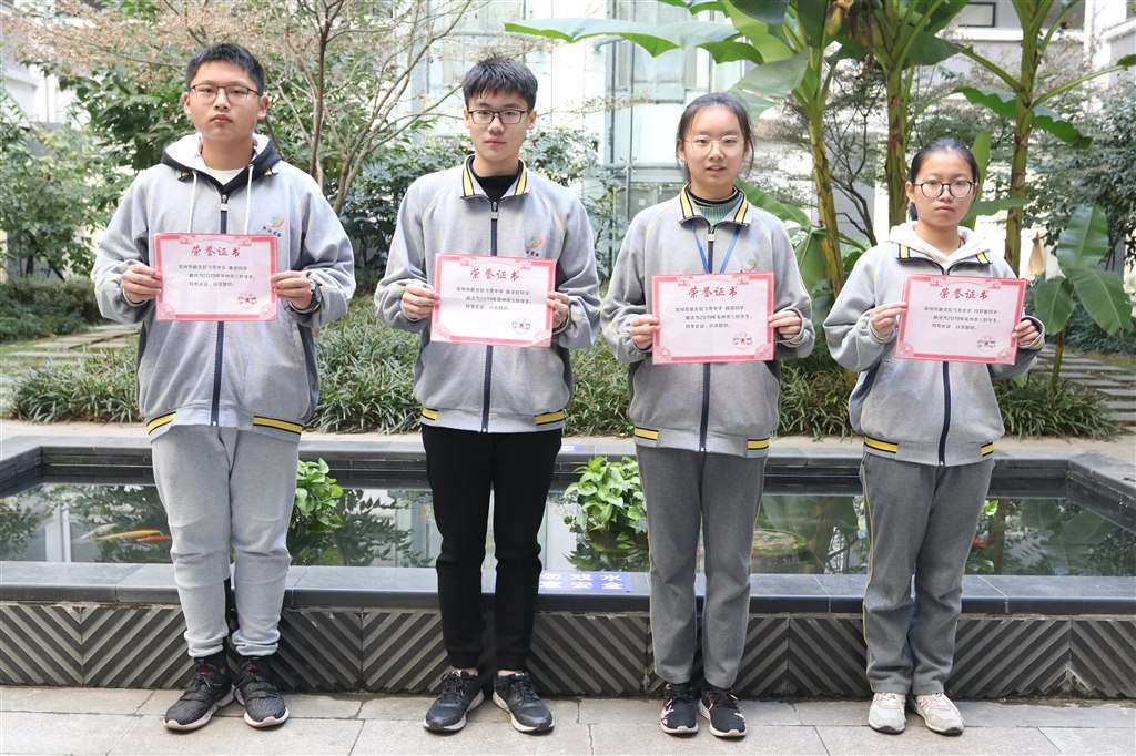 常州市三好学生——唐进、陈宇轩、薛蓓、冯梦媛.JPG