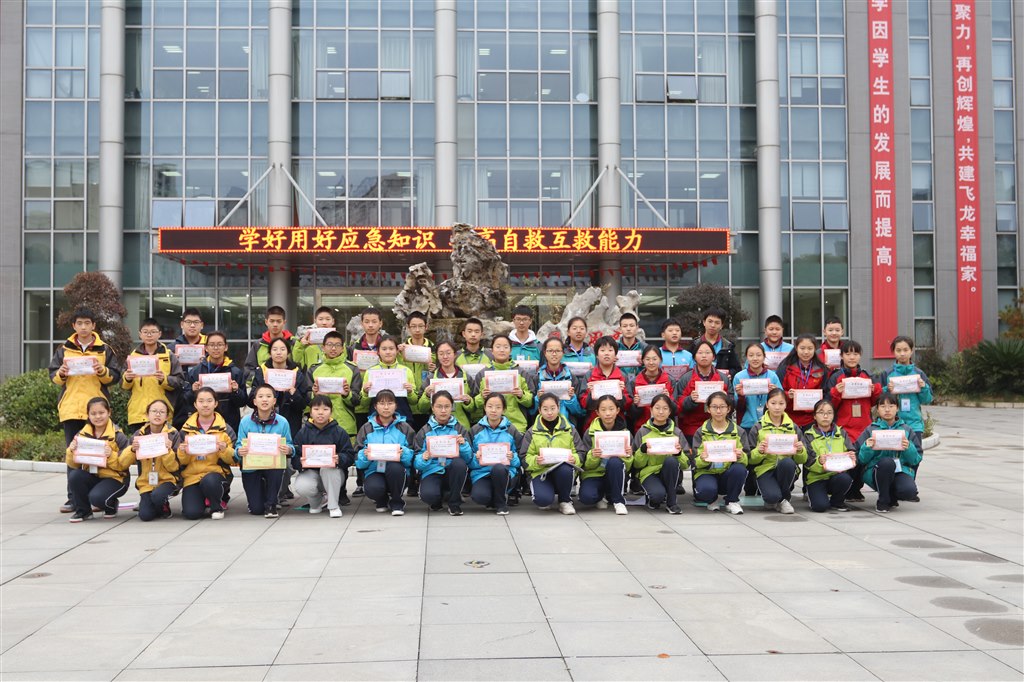 八年级优秀学生.JPG