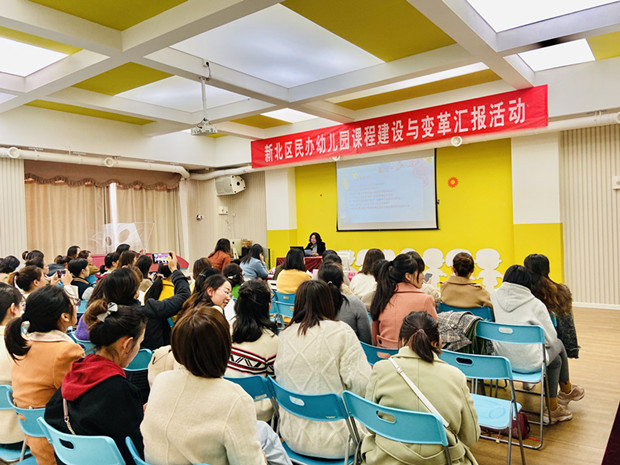 威林顿国际双语幼儿园.JPG