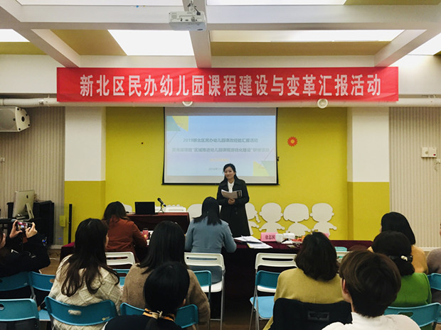 高丽泽主任.JPG