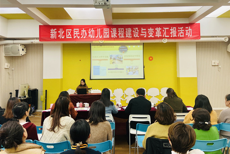 宋庆龄 国际幼儿园常州园.jpg