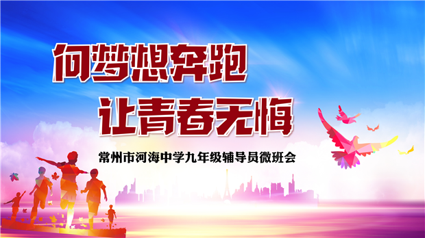 微班会_07.png