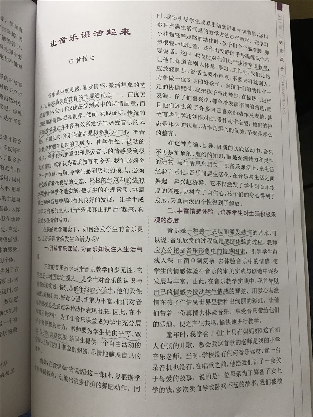 十一月.JPG