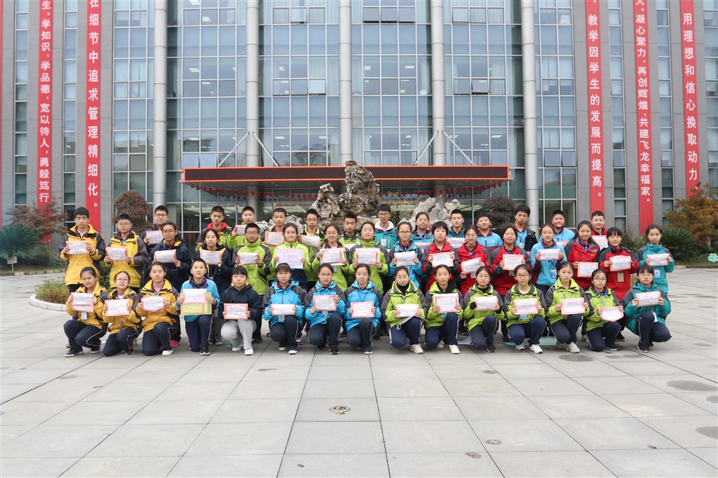 八年级校三好学生.JPG