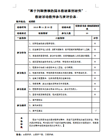 QQ截图20191127125343.png