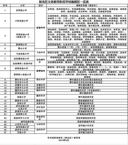 QSU2}U3_3@]}Z)F}}U@3TRK.png