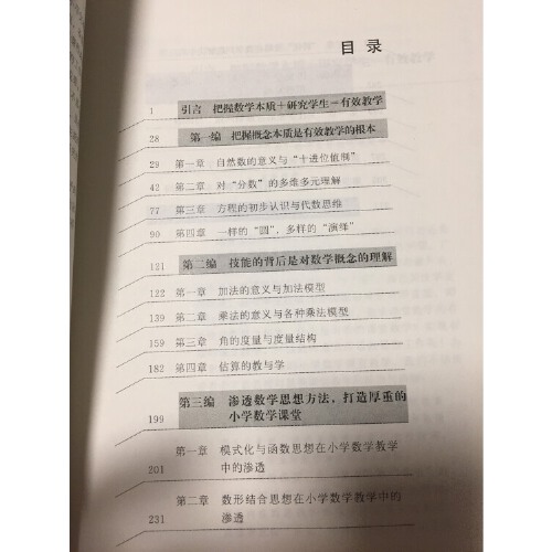 读书心得3.jpg