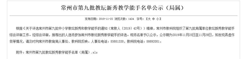 QQͼƬ20191128143803.png
