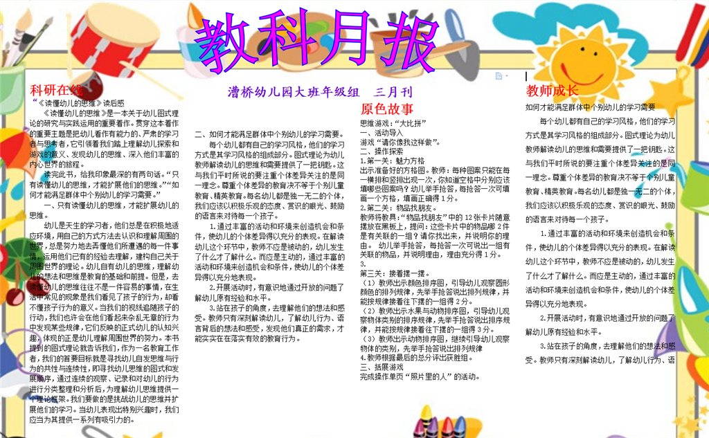 QQ浏览器截图20191129093636.png