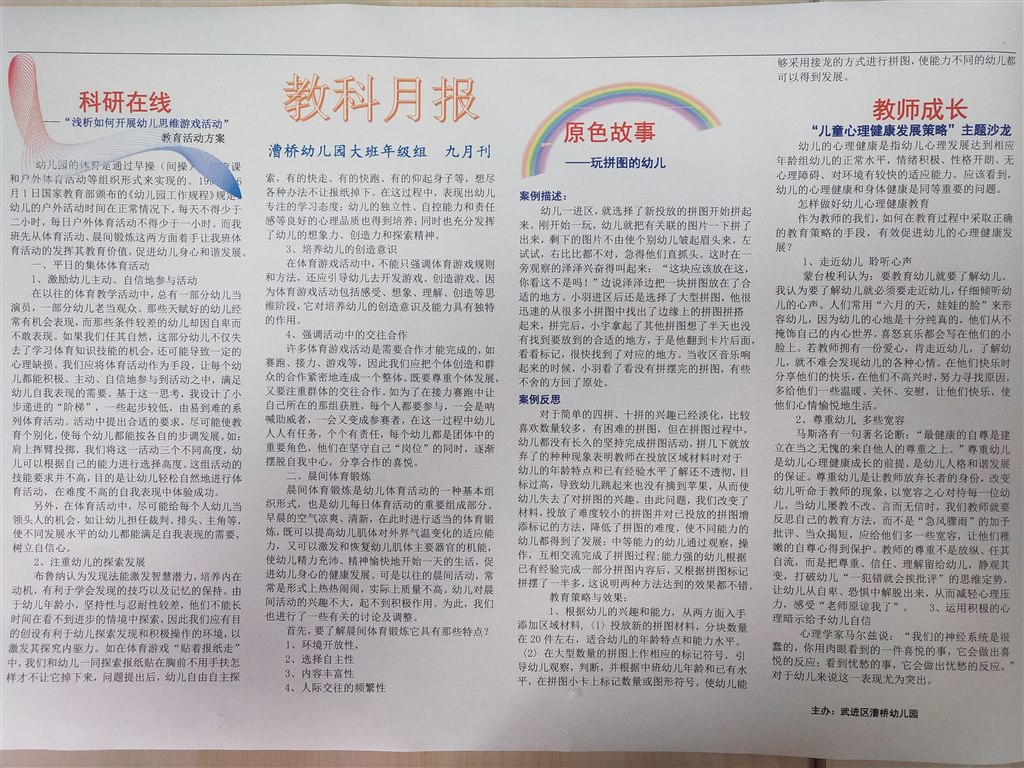 QQ图片20191129095152.jpg