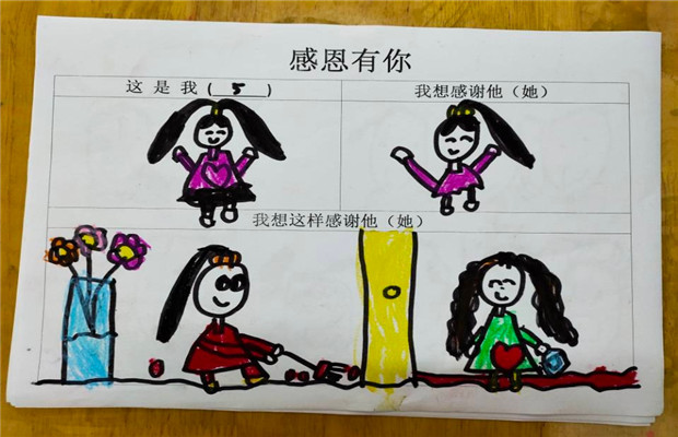QQ图片20191128171443.jpg