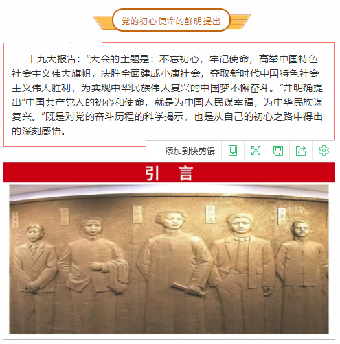 QQ截图20191130090455.png