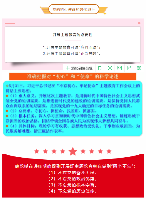QQ截图20191130090544.png