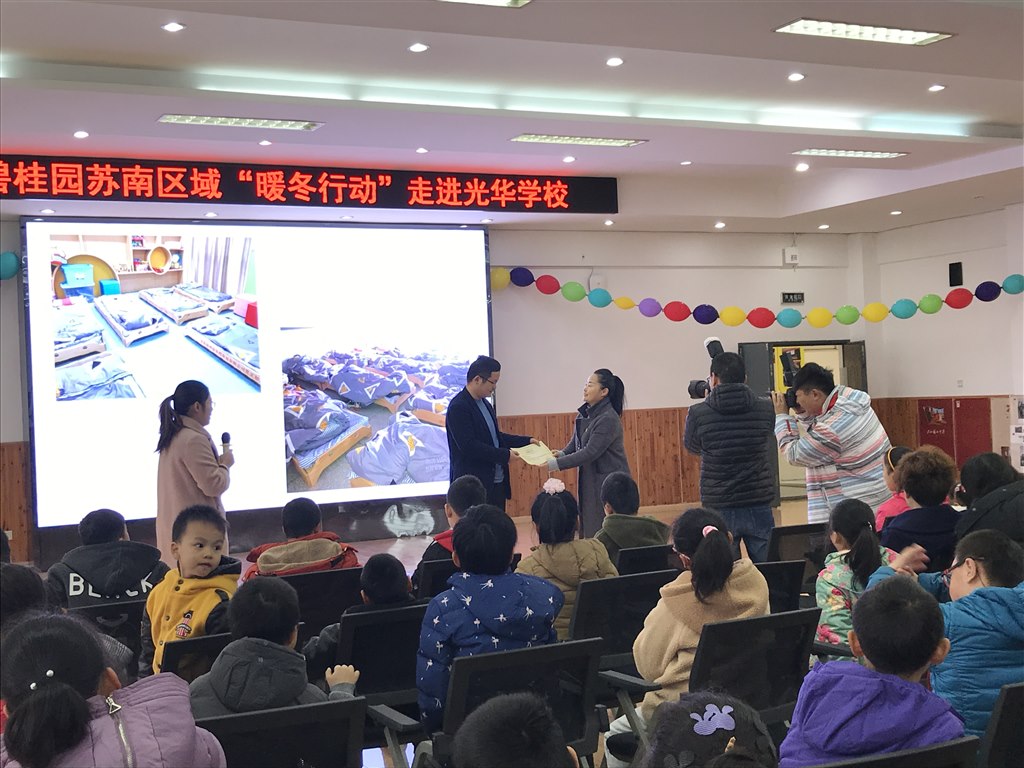 潘教导颁发捐赠证书 (1).JPG