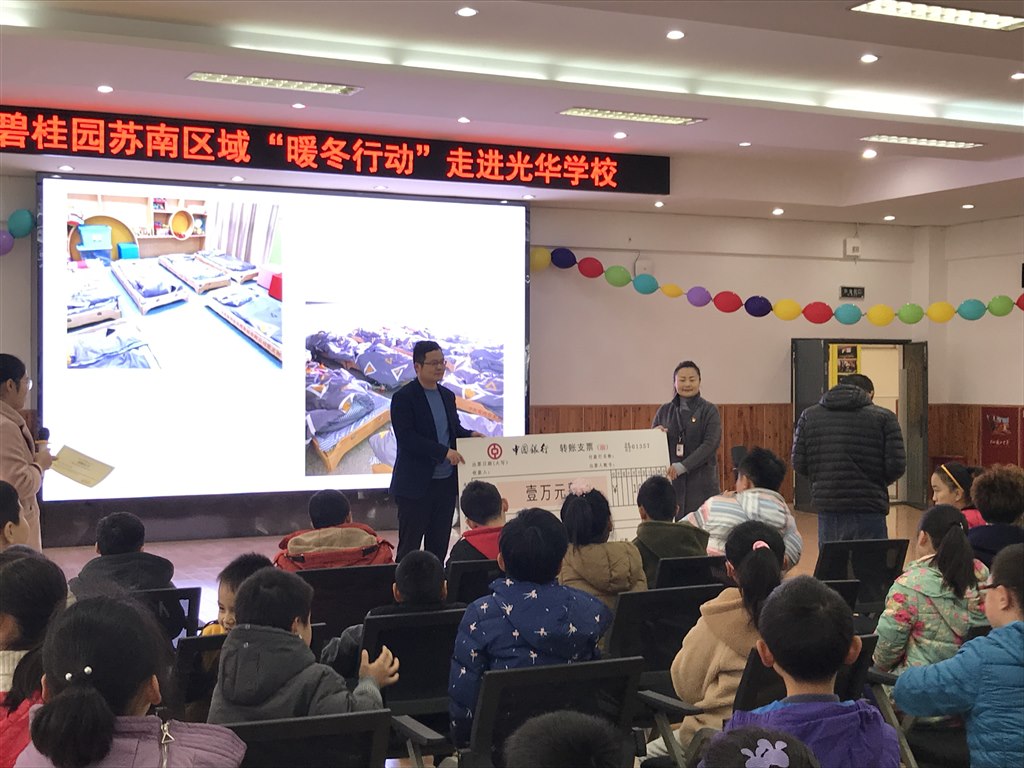 潘教导颁发捐赠证书 (2).JPG