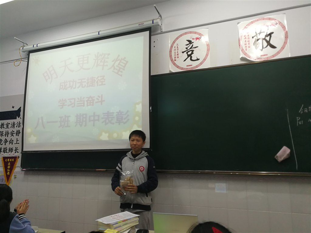 QQ图片20191202131554.jpg