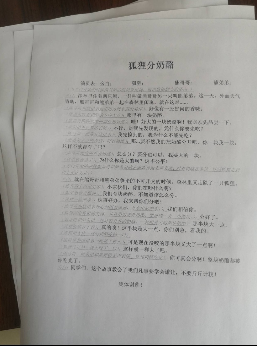 FD2F34E73135F2DB9AEB7FC6EC5656A4.png FD2F34E73135F2DB9AEB7FC6EC5656A4.png