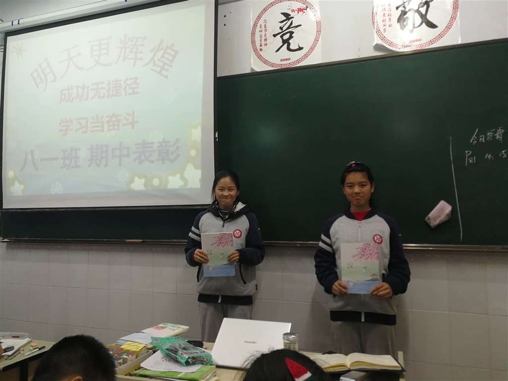 QQ图片20191202131404.jpg