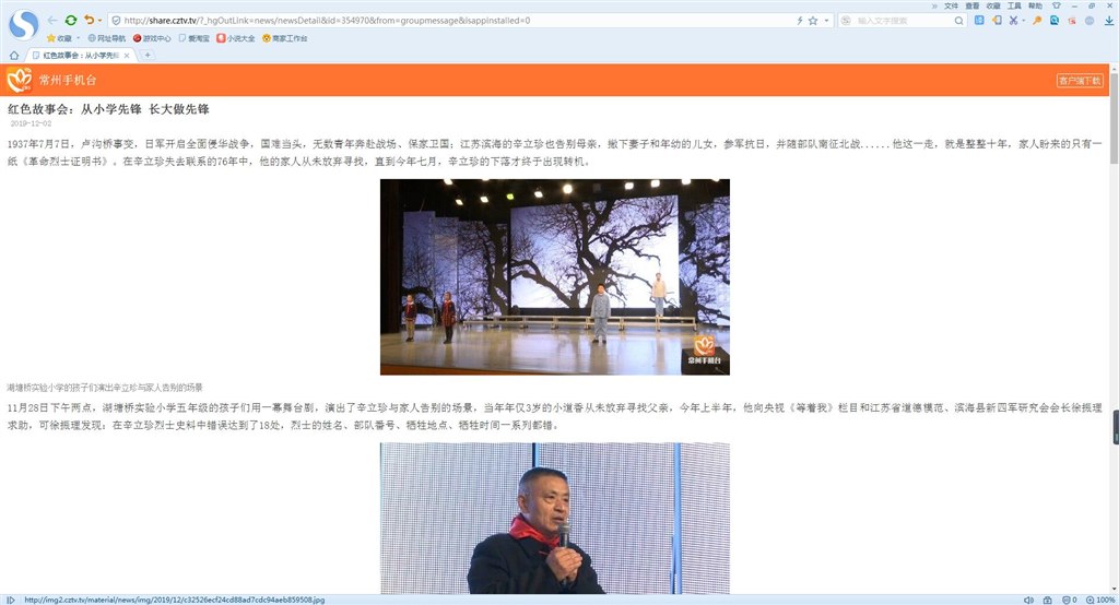 QQ截图20191202192616.jpg