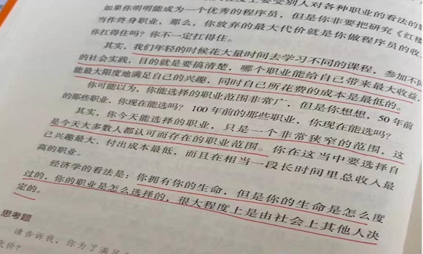 微信图片_20191202144657.jpg 微信图片_20191202144657.jpg