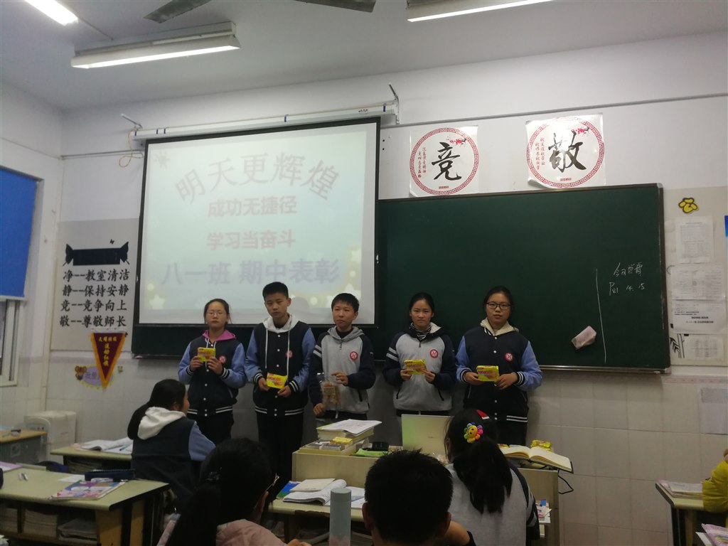 QQ图片20191202131448.jpg
