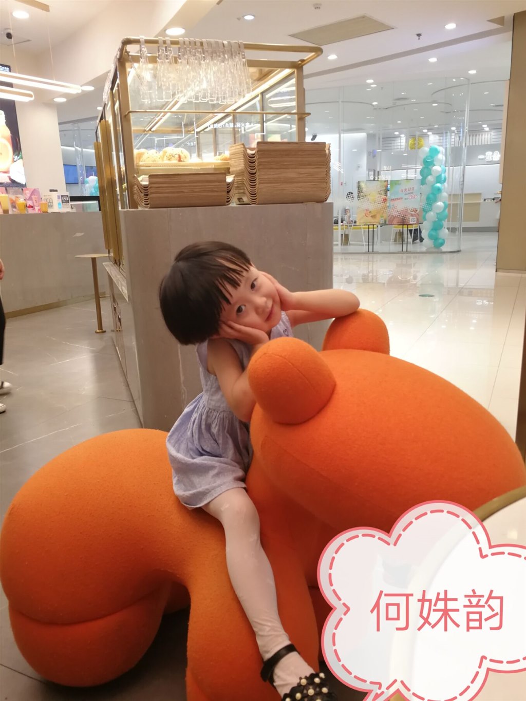28号 何姝韵.jpg