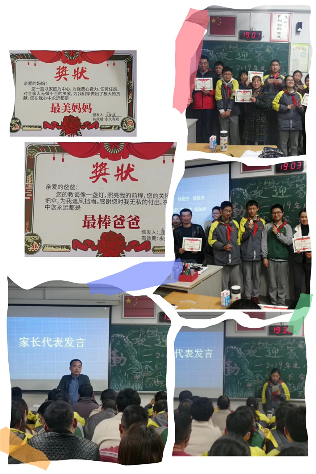 pt2019_12_03_09_09_55.jpg pt2019_12_03_09_09_55.jpg