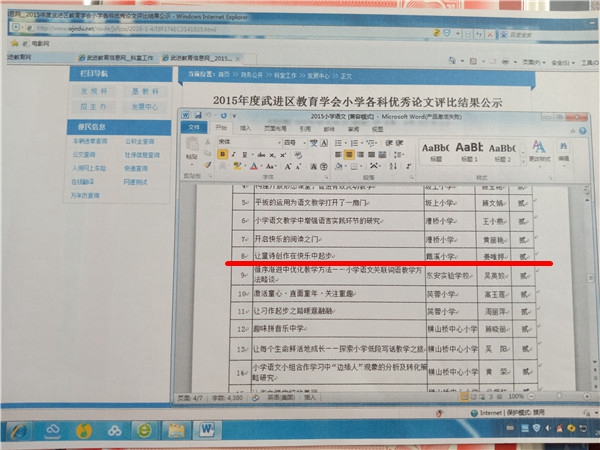 IMG20191203134826.jpg