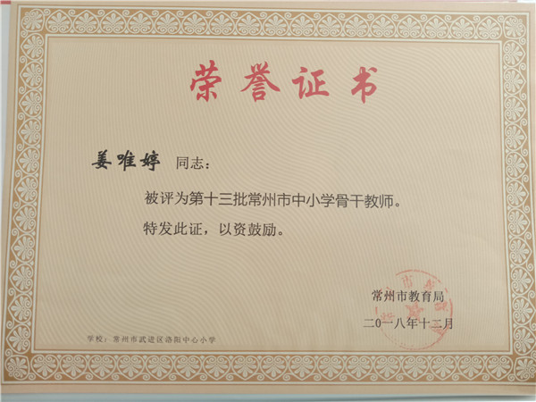 IMG20191203134431.jpg