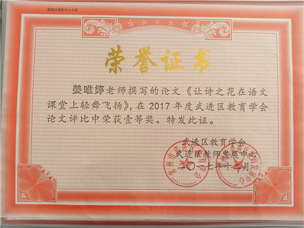 IMG20191203134912.jpg
