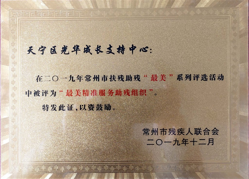 新文档 2019-12-03 08.39.55_1.jpg