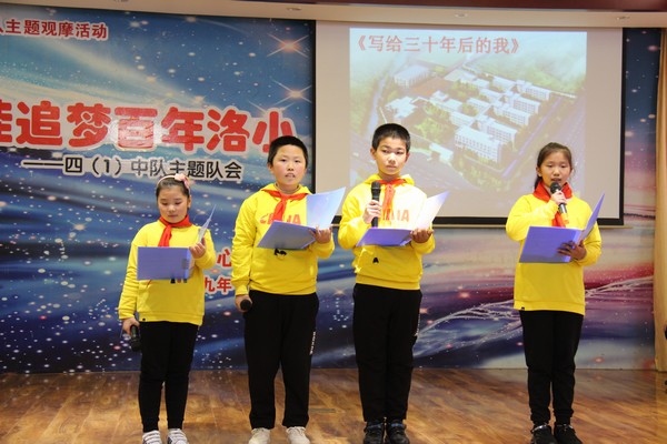 片少先队观摩活动 (13).JPG